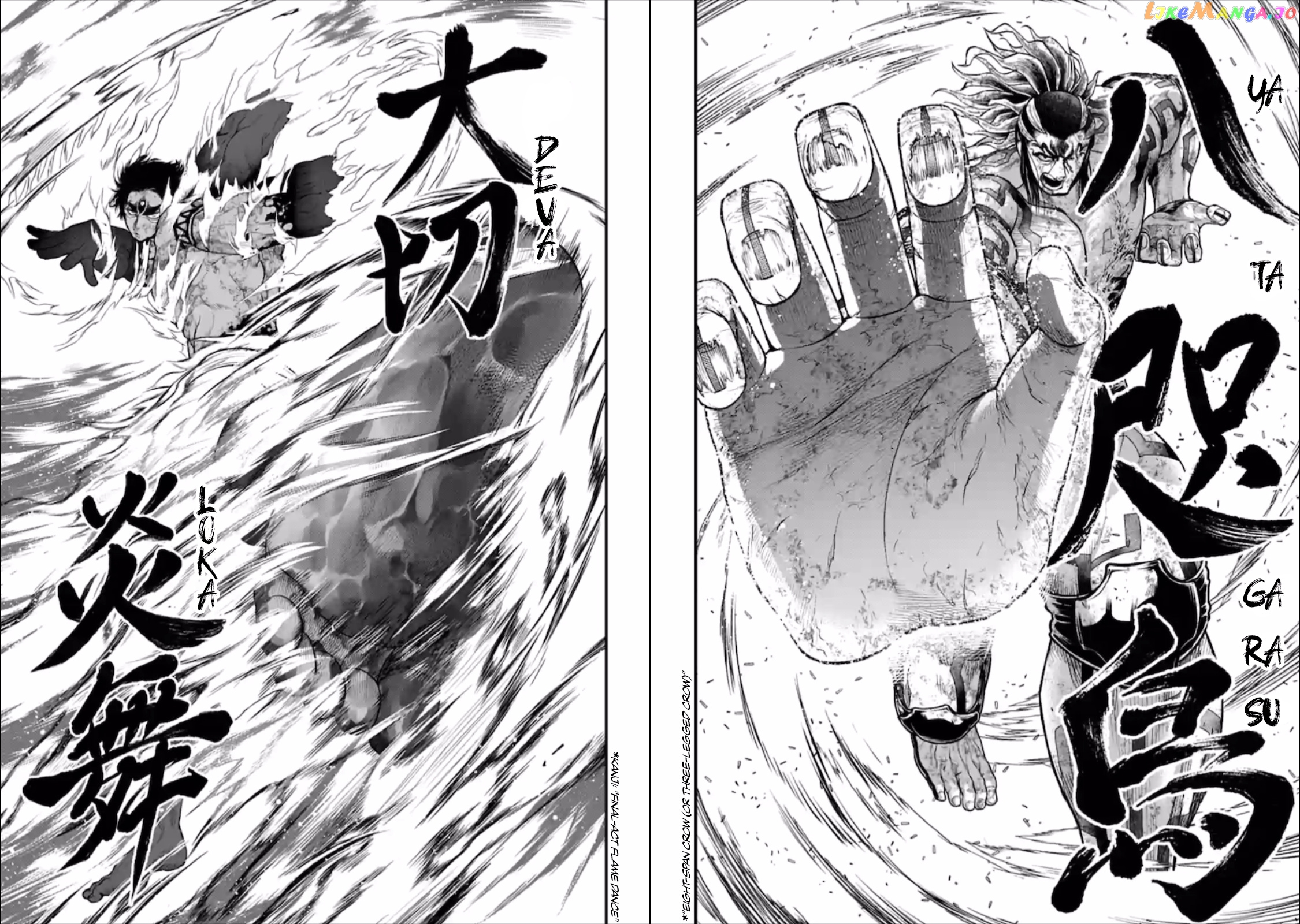 Record Of Ragnarok, Chapter 41 image 30